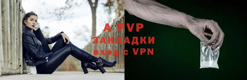 A-PVP СК  купить   Липки 