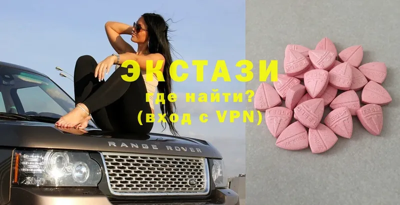 Ecstasy 300 mg  Липки 