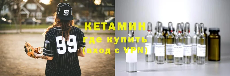 ссылка на мегу зеркало  Липки  КЕТАМИН VHQ  где можно купить  