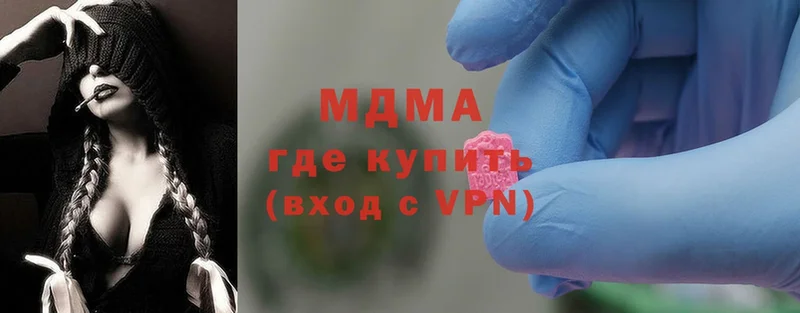 МДМА VHQ  Липки 